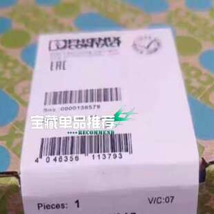 2314008菲尼克斯 议价