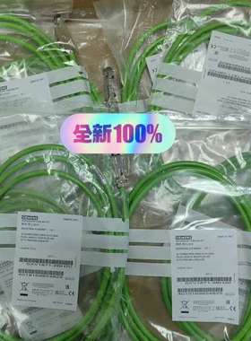 (议价)网线，6XV1871-5BH20, 6XV18715B