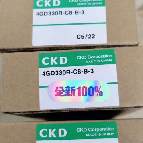 4GD330R-C8-B-3 CKD议价