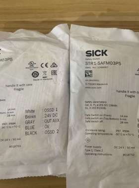 。西克SICK。施克STR1-SAFM03P5订议价
