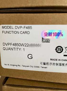 (议价)台达扩充卡DVP-F485