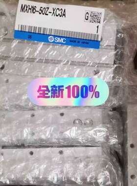 MXH16-50Z-XC3A SMC全系列议价