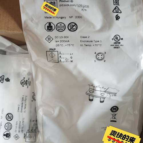 sick西克接近传感器IME08-02BPSZC0S议价