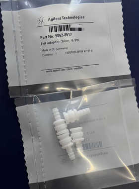 安捷伦液相溶剂过滤器和滤芯接头，Frit adapter,议价