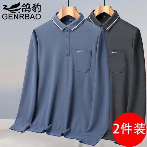 爸爸装春秋季打底Polo衫上衣老人