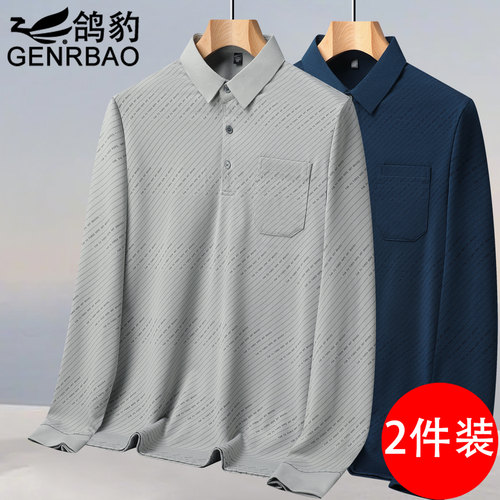 中老年人男士长袖T恤薄款polo衫