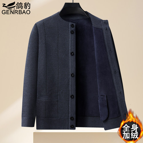 中老年爸爸装秋冬加绒加厚针织衫