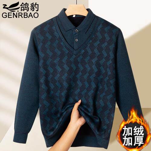 中老年爸爸装加绒保暖针织衫