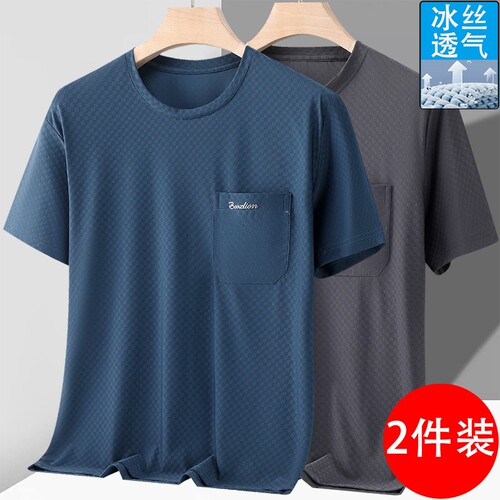 短袖休闲爸爸夏装圆领T恤