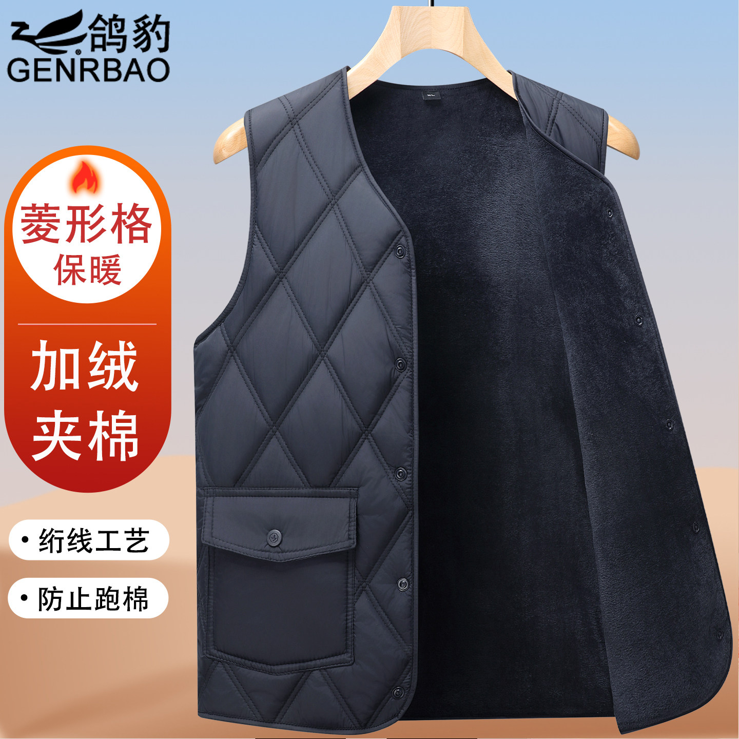 秋冬季中老年男士保暖宽松休闲马甲爷爷装加绒加厚背心爸爸装坎肩,男装,常规马甲,淘宝优惠券,粉丝福利购,淘宝优惠卷