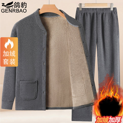 中老年男士加绒加厚保暖套装