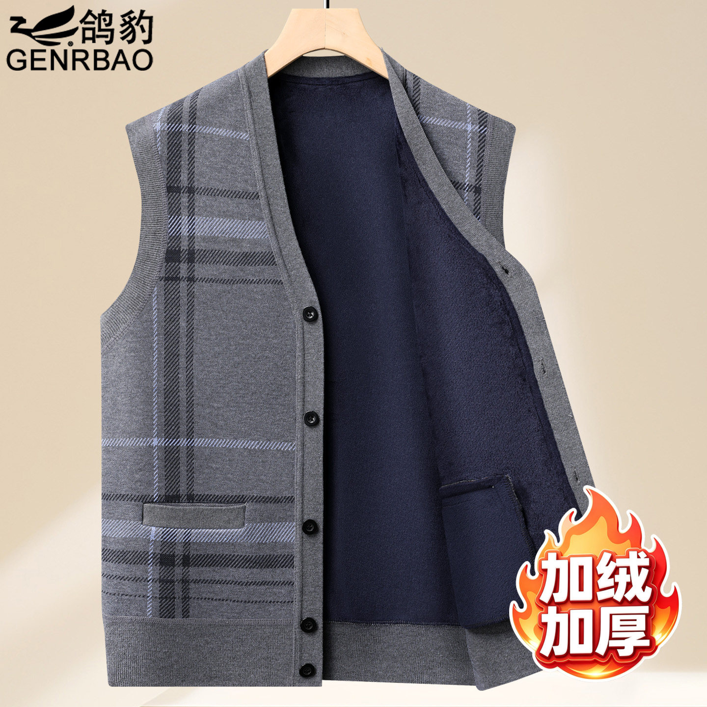 爸爸装加绒针织马甲中老年男士秋冬加厚保暖背心宽松开衫无袖毛衣