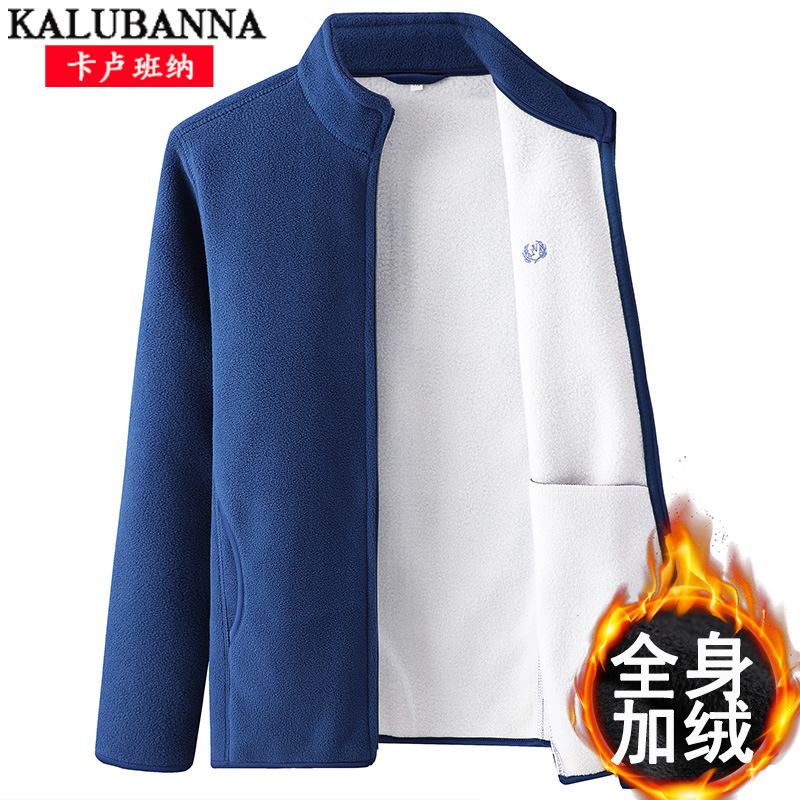 休闲加绒加厚摇粒绒外套