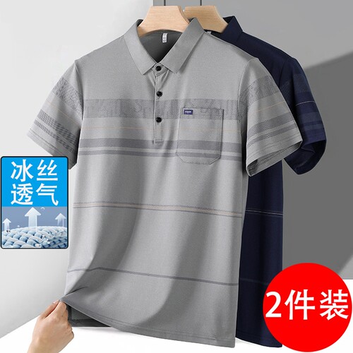 短袖休闲爸爸装夏季POLO衫