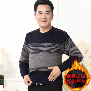 中老年男士毛衣加绒加厚爸爸秋冬内穿打底线衣中年男装保暖针织衫
