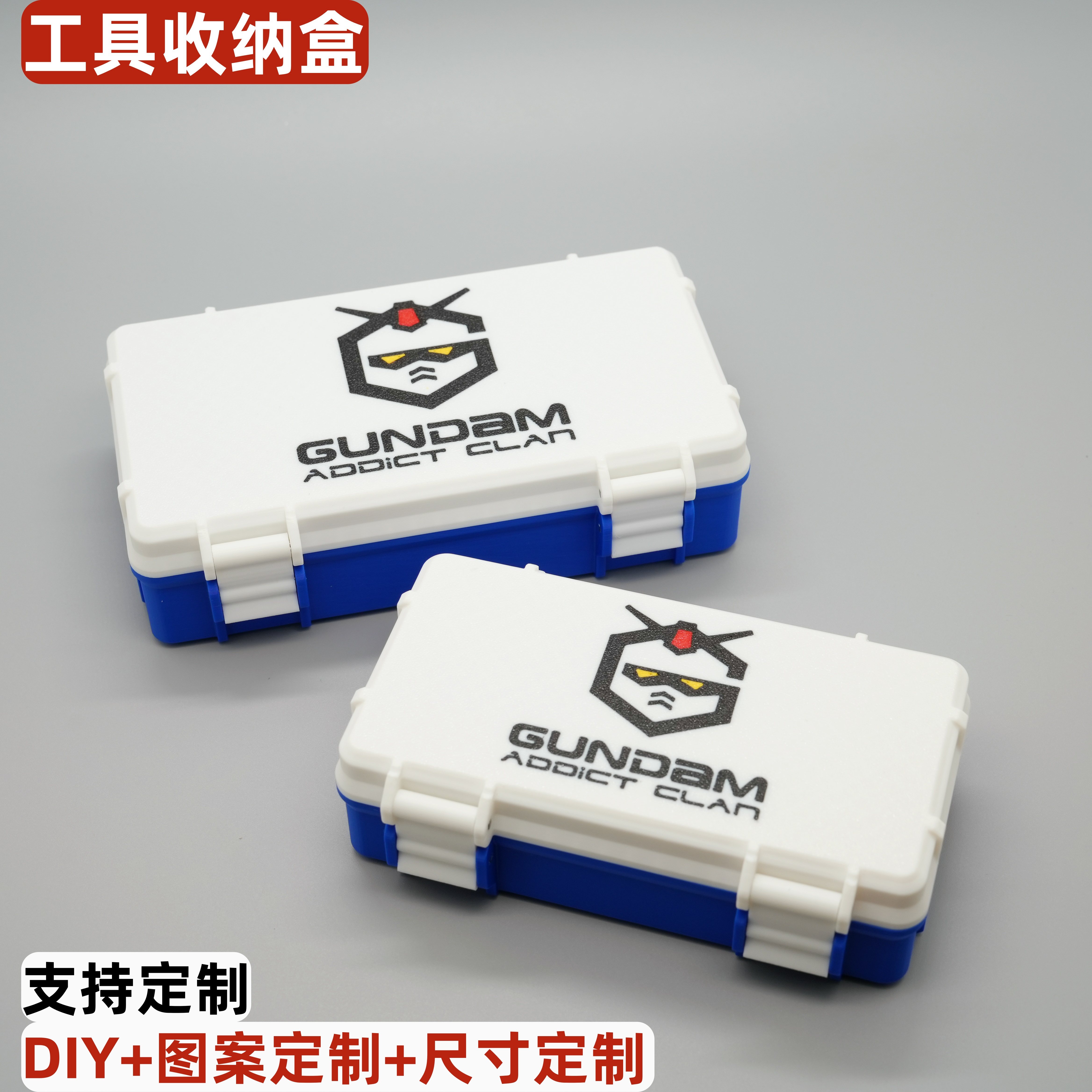桌面收纳盒工具存放盒桌面整理盒