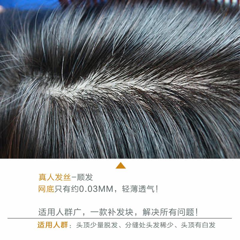 Extension cheveux - Ref 219646 Image 5