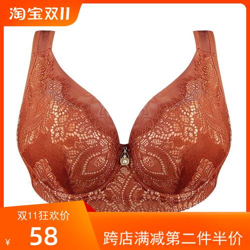 纤妍新品文胸聚拢全罩大码内衣