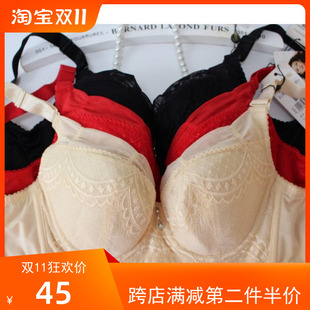 纤妍新款 侧收大胸纯色内衣B8170 文胸全罩薄杯聚拢调整型