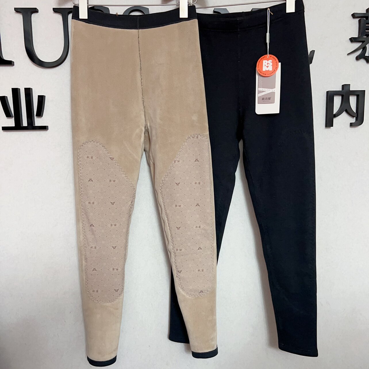 柔诗漫2023新女士抗菌保暖打底裤显瘦不臃肿羊羔绒加护膝柔软弹力