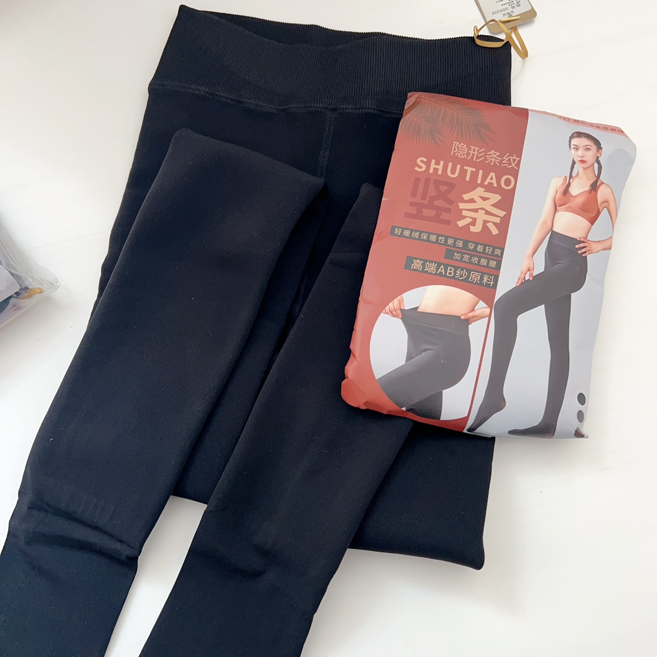欧仕尚2025秋冬新隐形竖条连裤袜加绒保暖加宽收腹腰高端ab纱面料