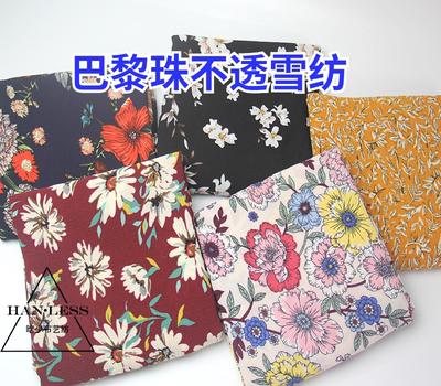 特价巴黎珠不透印花泡泡纱雪纺