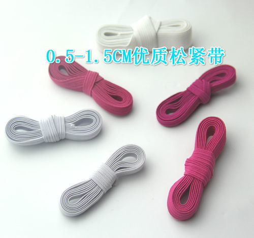 扁平服装辅料玫红色厘米松紧带
