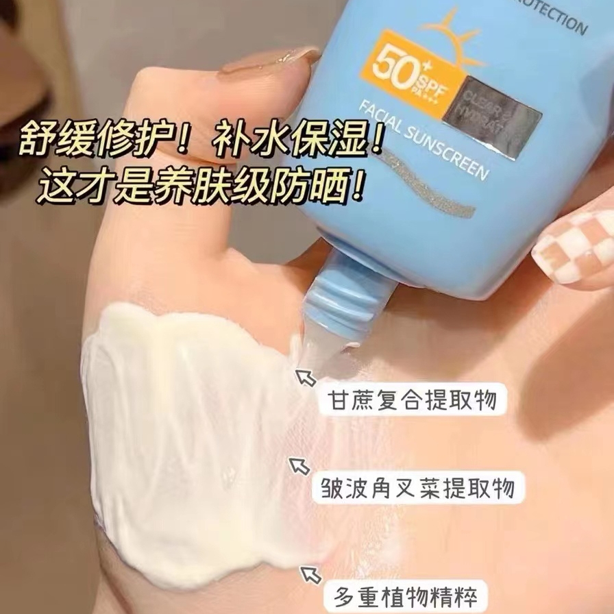 泰版mistine防晒霜面部女小黄帽隔离官方正品新版 xn