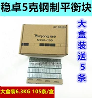 Ổn định thép cân bằng độ nhớt cao khối cân bằng động Khối cân bằng lốp xe cân bằng khối dán - Smart Scooter xe thăng bằng starider