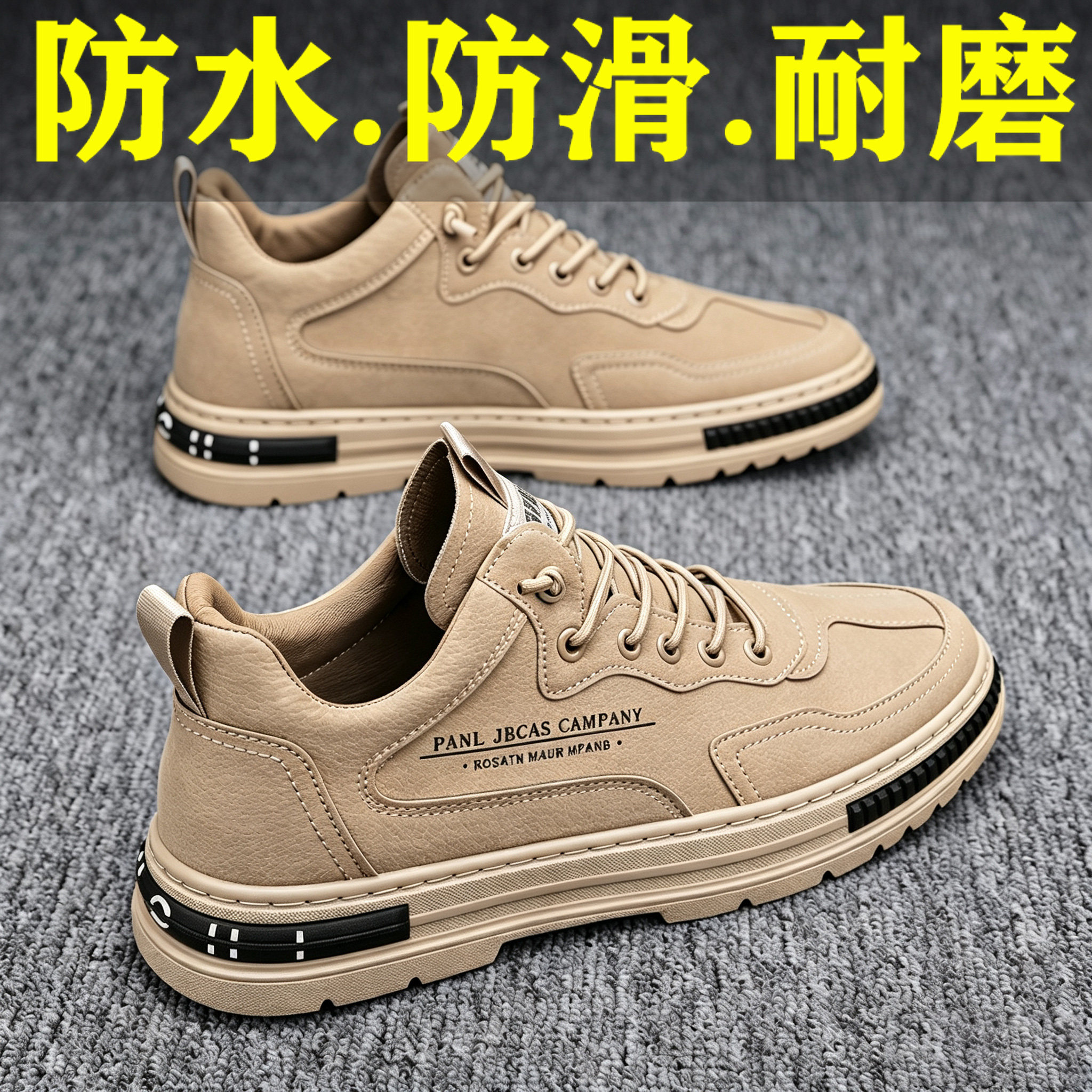 【国货严选】官方旗舰店正品男鞋图片