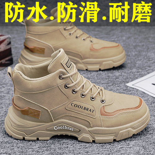 【国货严选】官方旗舰店正品男鞋