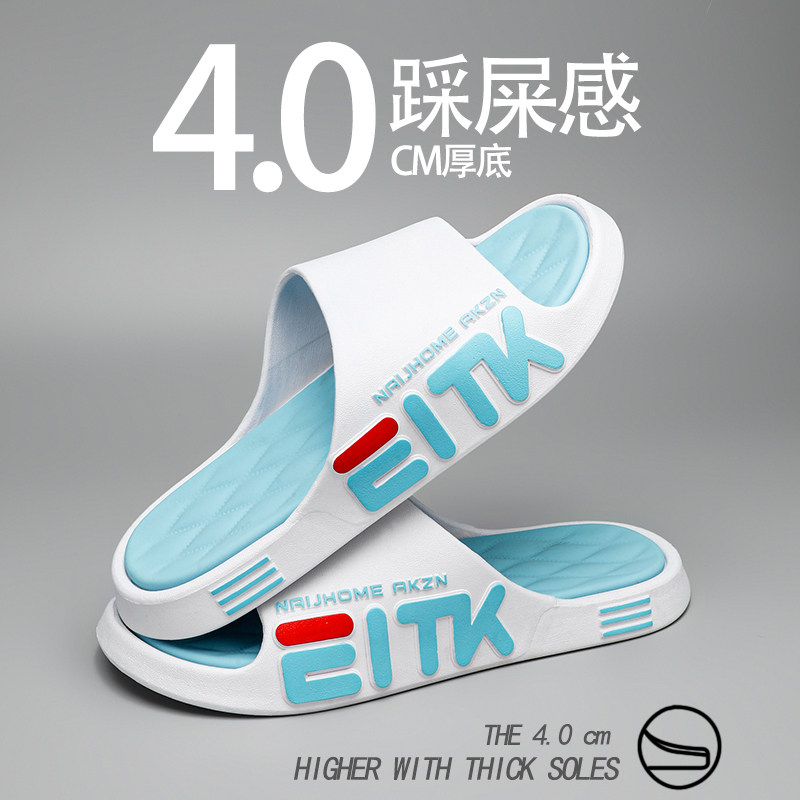 拖鞋男2026新款夏季防滑耐磨运动一字拖男士厚底家居室内沙滩凉鞋,流行男鞋,一字拖,淘宝优惠券,粉丝福利购,淘宝优惠卷