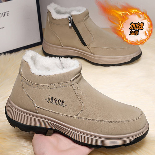 【国货严选】官方旗舰店正品男鞋