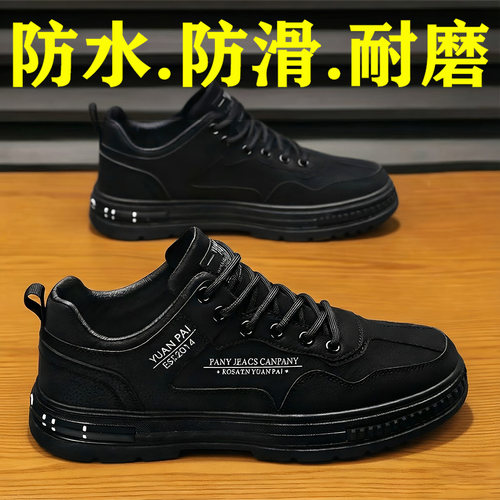 【国货严选】官方旗舰店正品男鞋