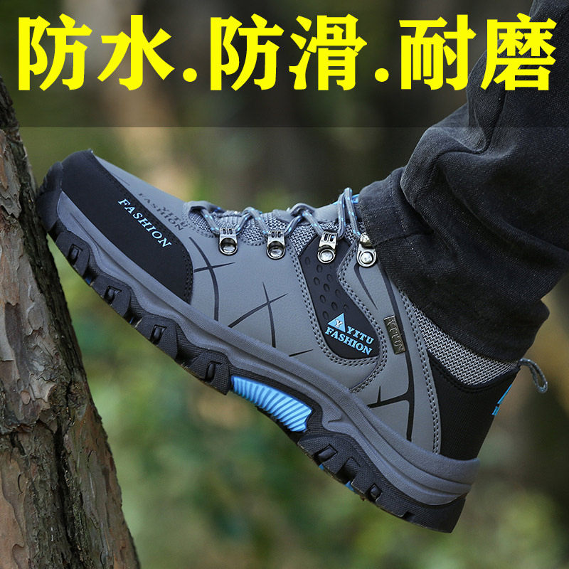 登山男鞋2026新款春季户外运动休闲防滑耐磨工作防水大码劳保潮鞋,流行男鞋,单鞋,淘宝优惠券,粉丝福利购,淘宝优惠卷