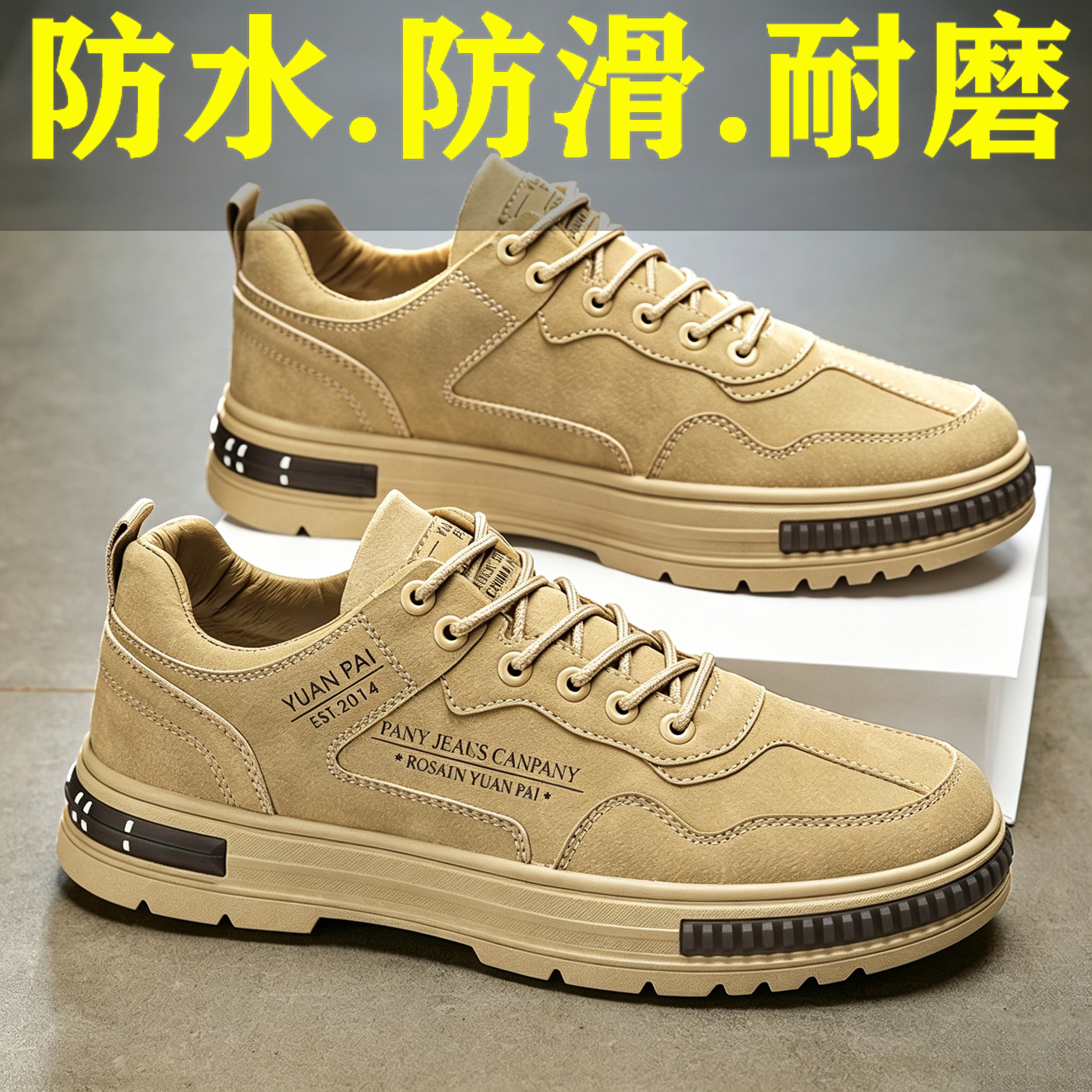 【国货严选】官方旗舰店正品男鞋图片