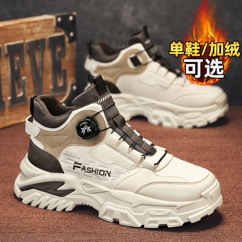 【国货严选】官方旗舰店正品男鞋