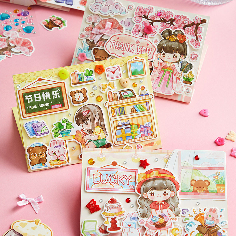 教师节贺卡儿童手工DIY材料幼儿园送老师礼物祝福可爱带信封卡片