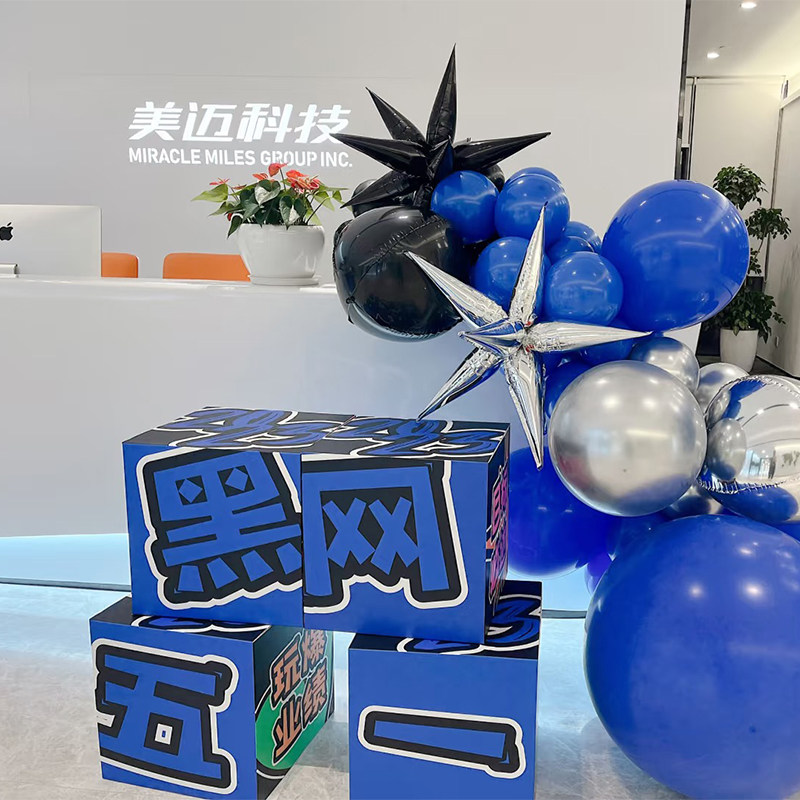 黑色星期五活动kt箱布置装饰