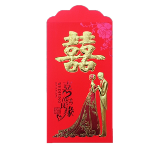 万元大红包结婚喜字包袱袋礼金贺喜福字利是封抽奖活动空白奖学金