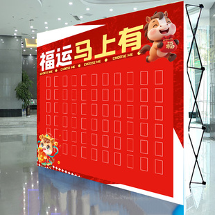 元旦新年拉网红包墙展架开业店庆抽奖活动开学签名背景墙喷绘设计