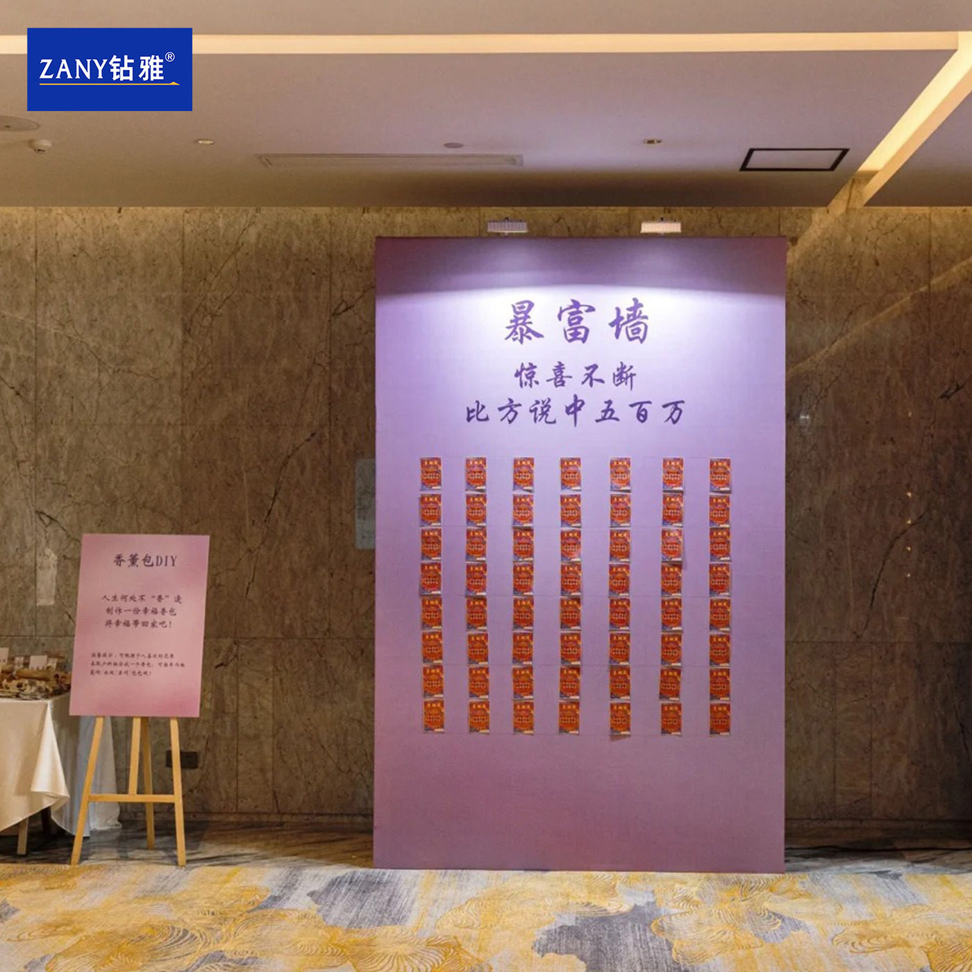 婚礼签到创意游戏沾沾喜气彩票墙kt板迎宾区布置装饰氛围场景游戏,节庆用品/礼品,装扮布置套餐,淘宝优惠券,粉丝福利购,淘宝优惠卷