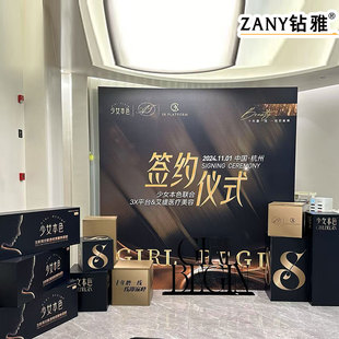 kt板开业典礼周年庆布置活动装 黑金款 饰定制高级配色背景签名打卡