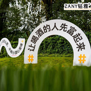 饰打卡拍照户外露营小院布置pvc背景创意装 雪弗板大尺寸户外装 饰
