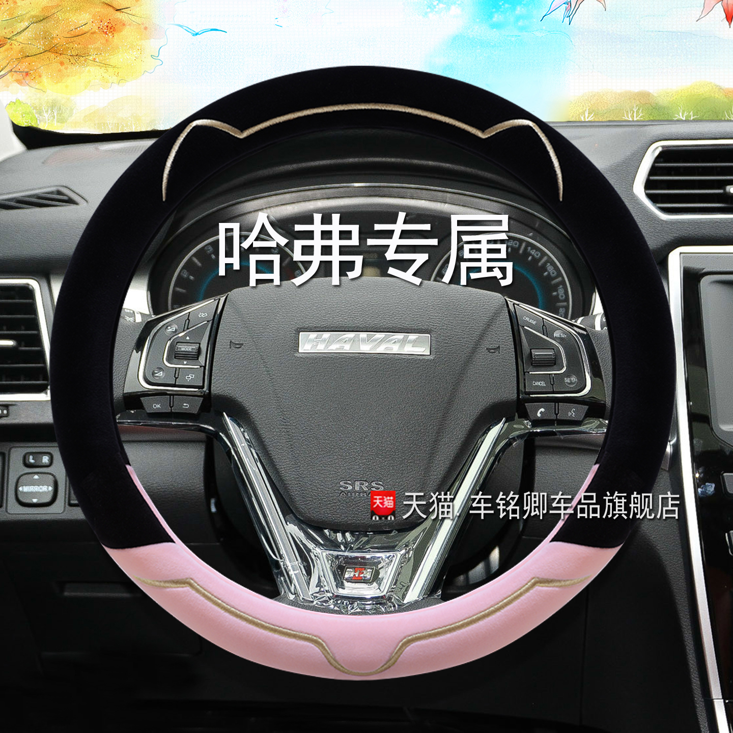 潮流精品，品质保证