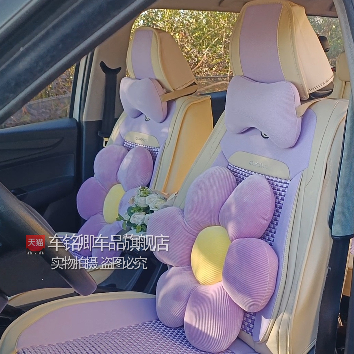全包女士座套汽车坐垫朗逸POLO福克斯英朗轩逸动四季通用冰丝坐垫