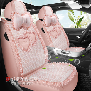 新款四季通用全包围蕾丝花边汽车坐垫女士可爱卡通女神时尚座椅套