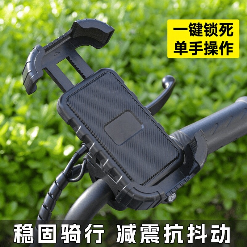 摩托车导航外卖手机支架电动车骑手专用车载电瓶车自行车固定架