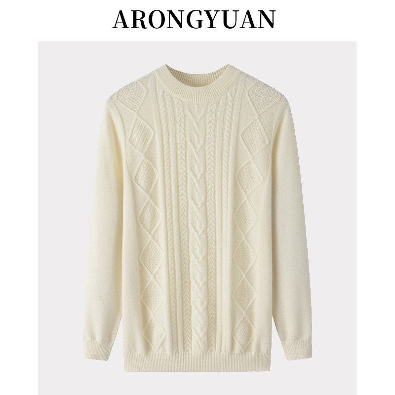 圆领7针加厚羊绒衫男士菱形格纯色打底衫秋冬季精致韩风宽松毛衣