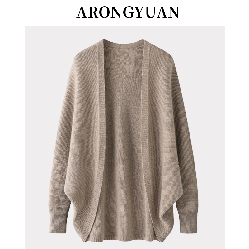 阿绒源纯羊绒中长款女开衫蝙蝠袖